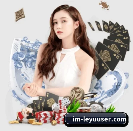 国际化进程（leyu）